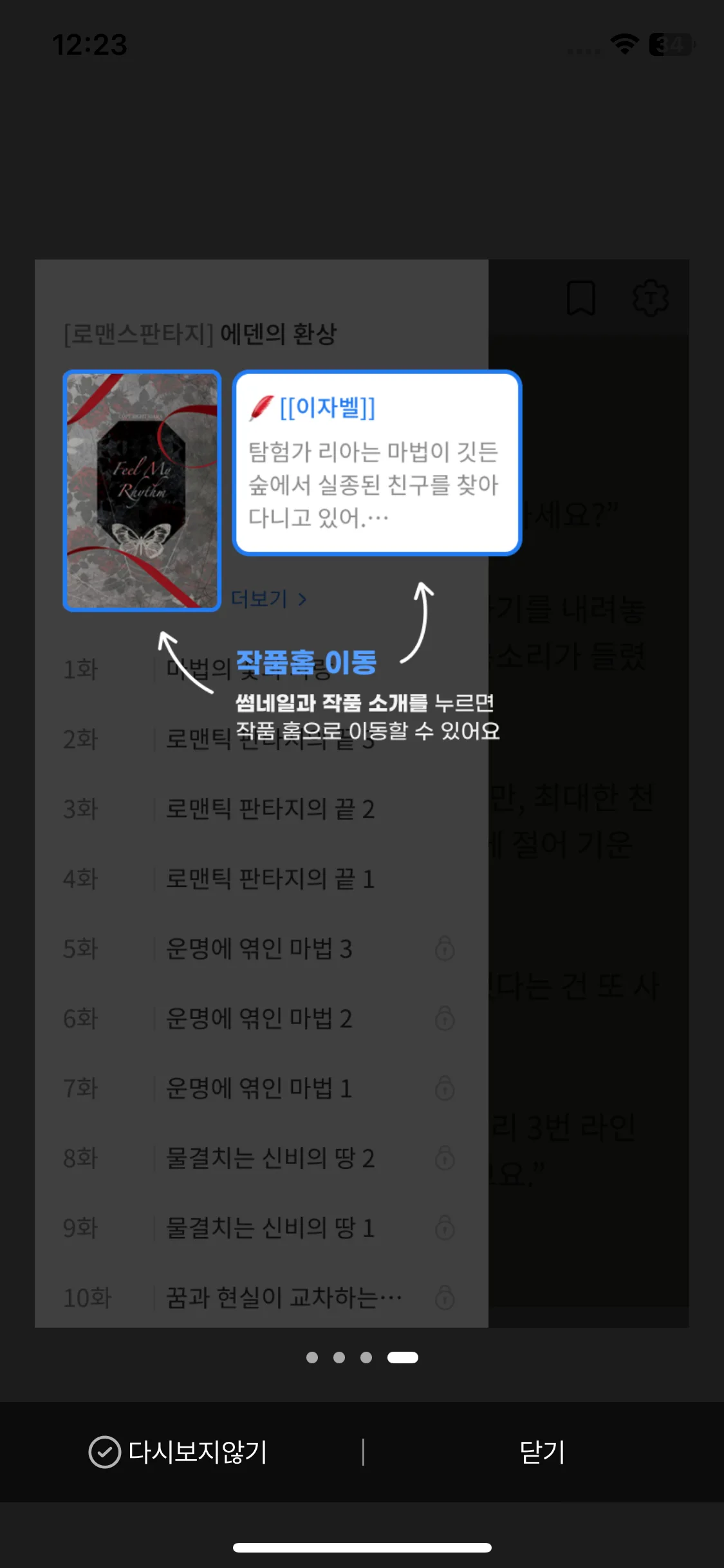 Test Image 4